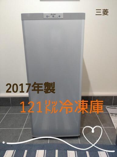 三菱冷凍庫MF_U12B 86㍑2017年製セカンド冷凍庫