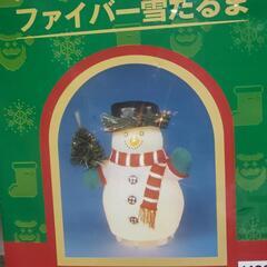 クリスマス電飾　ファイバー雪だるま　