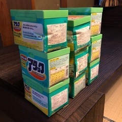 【無料】粉洗剤アタック 9箱