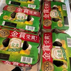 【在庫は120本】金麦　糖質75%OFF  