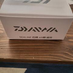 シーライン石鯛４０H遠投　リール