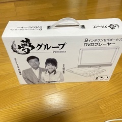 dvdプレイヤー