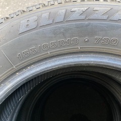 BRIDGESTONE VRX 155/65R13