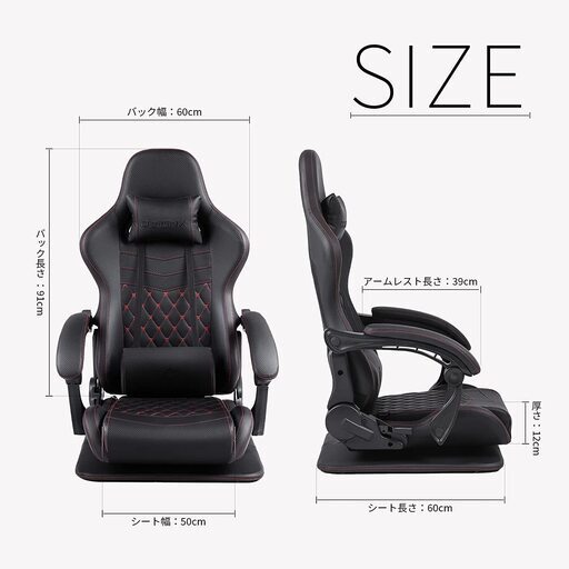 新品　ゲーミングチェア 座椅子 360度回転式 ゲーミング座椅子 連動式ひじ掛け 165°リクライニング 腰の振動機能付き 腰痛対策 ハイバック 調節可能ランバーサポート 通気性 新開発高級PUレザー ブラック LS-667901