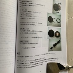 PRセル プロ用マシン 痩身 セルライト分解 筋膜リリース