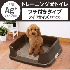 アイリスオーヤマ トレーニング犬トイレ ブラウン ワイドサイズ用