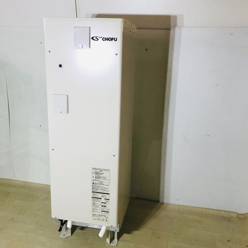 山口)下松市より　電気温水器　DO-3012GPL　300L　2022年製　単相200V　屋外/屋内兼用　長府製作所　BIZJM08H