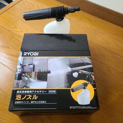 RYOBI 高圧洗浄機 使用度少なめ。
