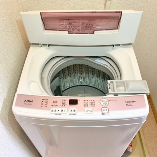 【3年使用✨】アクア　AQUA 洗濯機　引っ越しの為　6.0kg