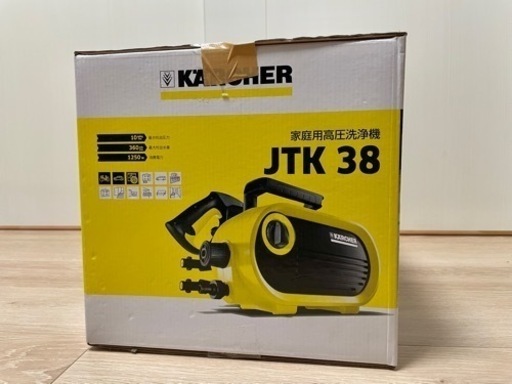 ケルヒャー高圧洗浄機　JTK38