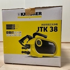 ケルヒャー高圧洗浄機　JTK38