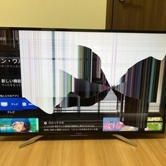 【ジャンク】液晶テレビ　FUNAI製49型　FL49VQ540