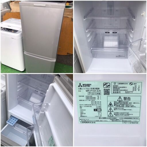 【受付終了】動画有り♬中古家電セット♬新生活スタート♬冷蔵庫 洗濯機 レンジ　指定日OK♬