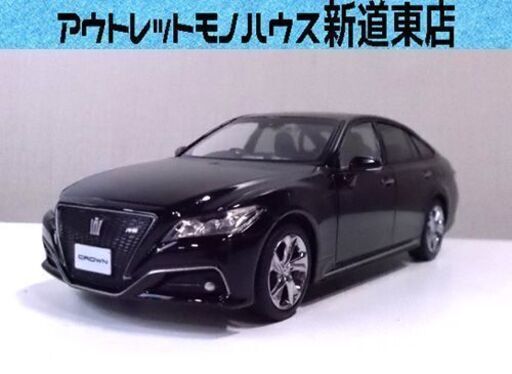 1/30 TOYOTA CROWN ミニカー 202 ブラック RS Advance 2.0L ターボ ガソリン車 アドバンス トヨタ クラウン 非売品 札幌市東区 新道東店