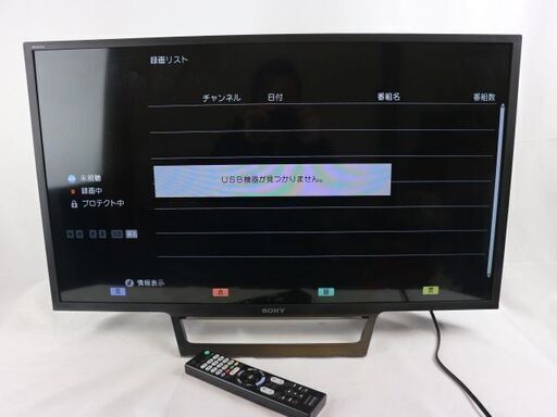 ソニーフルHD SONY ブラビア 32インチ 液晶テレビ KJ-32W730E