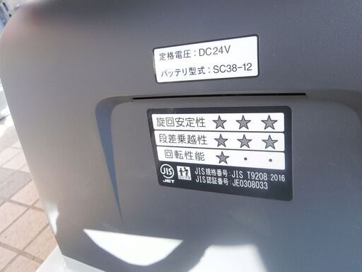 引取限定】スズキ セニアカー ET4D8 中古 SUZUKI 音声案内 電動車椅子 引取限定】スズキ セニアカー ET4D8 中古 SUZUKI 音声案内 電動車椅子