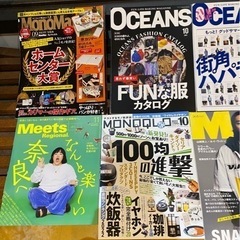 9月10月号の雑誌