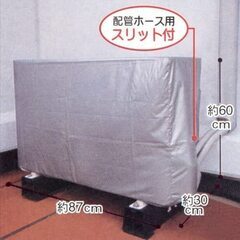 エアコン室外機カバー 幅87×奥行30×高さ60cm