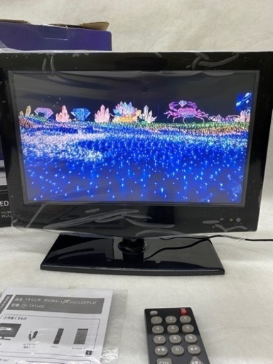 今週限定値引　AIVN 14型 液晶テレビ TV-141LED ミニB-CAS付　新品未使用品