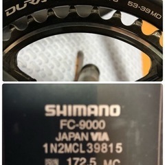 シマノ デュラエースFC-9000のセットです。