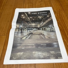 SONY PARK KYOTO 第一会場で配布されたミニ新聞