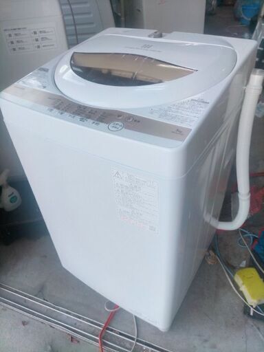 2022 東芝 AW-5GA1-W 全自動洗濯機 洗濯5kg グランホワイト