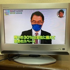 ［東芝　レグザ］　テレビ
