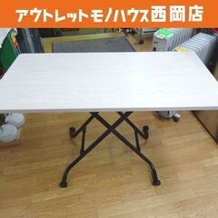 ニトリ 昇降センターテーブル ライザN 幅110 奥行55 高さ最大70cm ナチュラル 高さ調整可能 作業台 札幌 西岡店