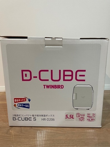 車内でも使える冷蔵庫　D-CUBE