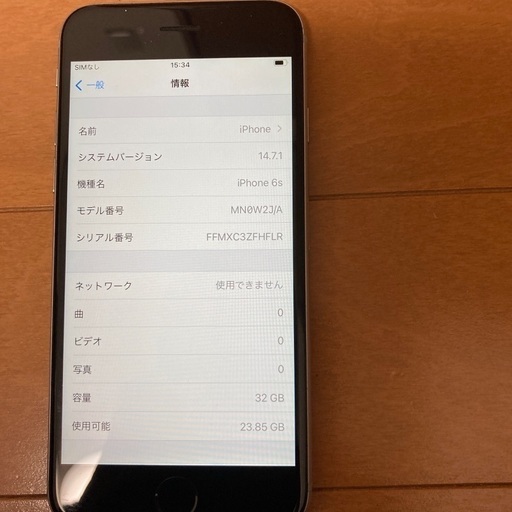 iPhone6s - 携帯電話/スマホ