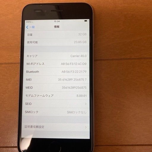iPhone6s − 奈良県