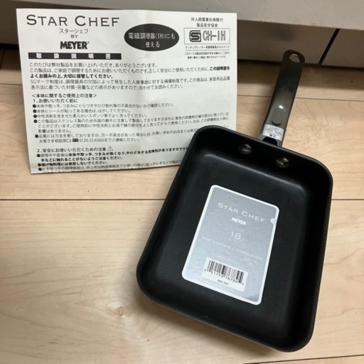 マイヤー　サーキュロン　オリジンズ　MEYER スターシェフ　フライパン