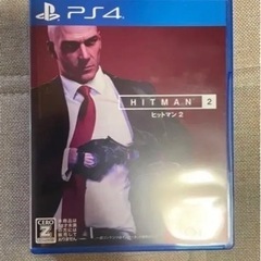 ヒットマン HITMAN2 ps4