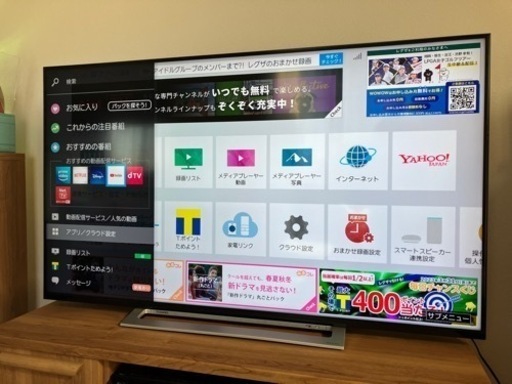 東芝 レグザ 液晶テレビ 50型 2019年製 ＆ バッファローHDD 1