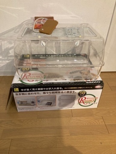 ルーミー60 ハムスター飼育セット