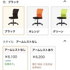 机と椅子