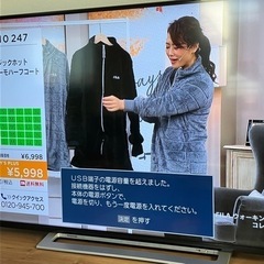 東芝 レグザ 液晶テレビ 50型 2019年製 ＆ バッファローHDD