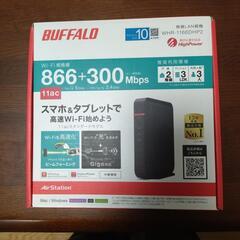 BUFFALO Wi-Fi親機