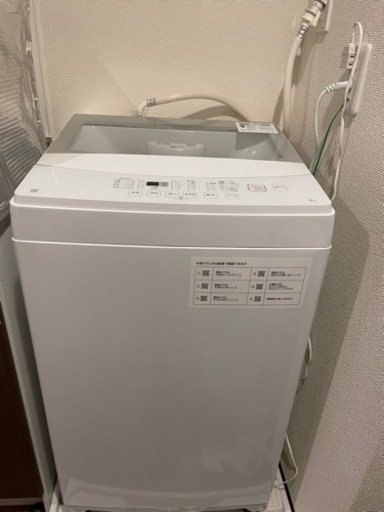 【試用期間4ヶ月女性使用】ニトリ6kg全自動洗濯機 WH