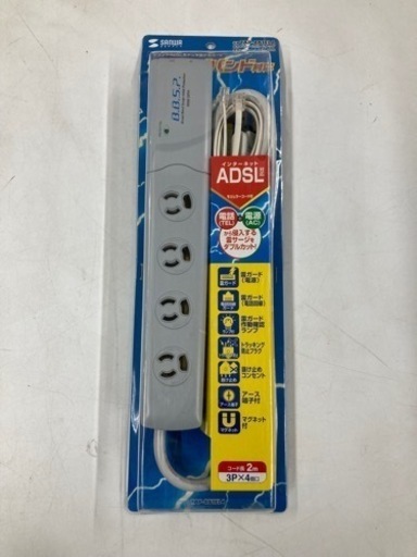未使用品 ブロードバンドタップ 電源タップ 延長コード OAタップ 2m
