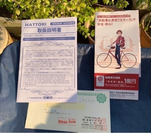 再出品 自転車 26インチ ピンクシルバー ママチャリ