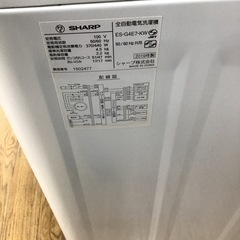 #K-74【ご来店頂ける方限定】SHARPの4、5Kg洗濯機です K-74【ご来店頂ける方限定】SHARPの4、5Kg洗濯機です