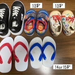 14-17cm　男の子　子供靴