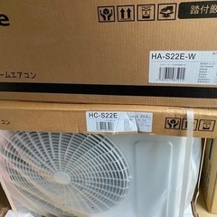 【ネット決済・配送可】エアコン ハイセンス  HA-S22E-W