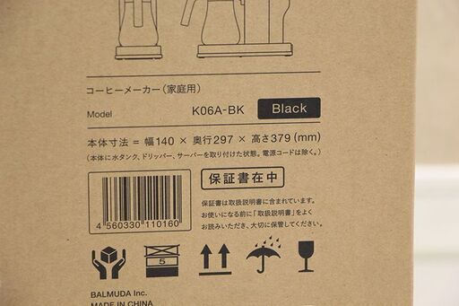 BALMUDA コーヒーメーカー BALMUDA The Brew バルミューダ・ ザ・ブリュー K06A-BK (E1358ahxwY)