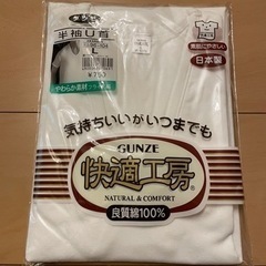 【値下げしました！】半袖U首下着