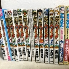 ドラえもん、コナン、(お譲り者決定)