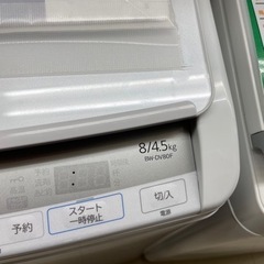 ☆480 HITACHI 日立 タテ型洗濯機 全自動洗濯機 8/4.5kg 白 【