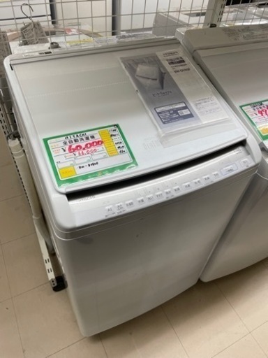 ★480 HITACHI 日立 タテ型洗濯機 全自動洗濯機 8/4.5kg 白　【リサイクルマート鹿児島宇宿店】 28000円