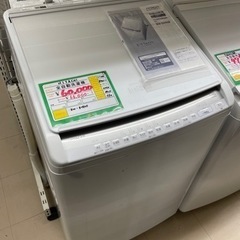 ☆480 HITACHI 日立 タテ型洗濯機 全自動洗濯機 8/4.5kg 白 【
